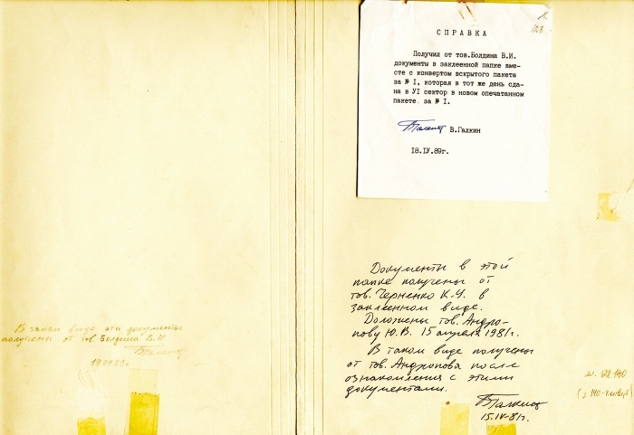 Катынь. Современная история вопроса Катынь. Современная история вопроса