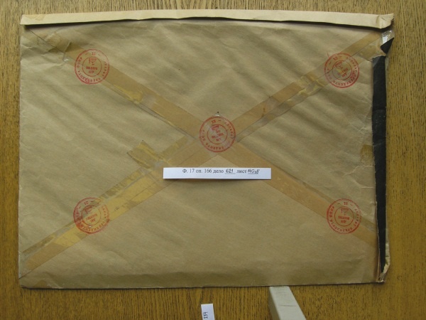 Катынь. Современная история вопроса Катынь. Современная история вопроса