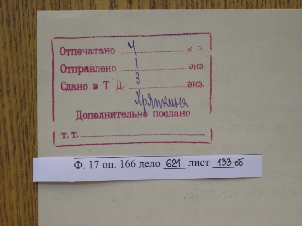 Катынь. Современная история вопроса Катынь. Современная история вопроса