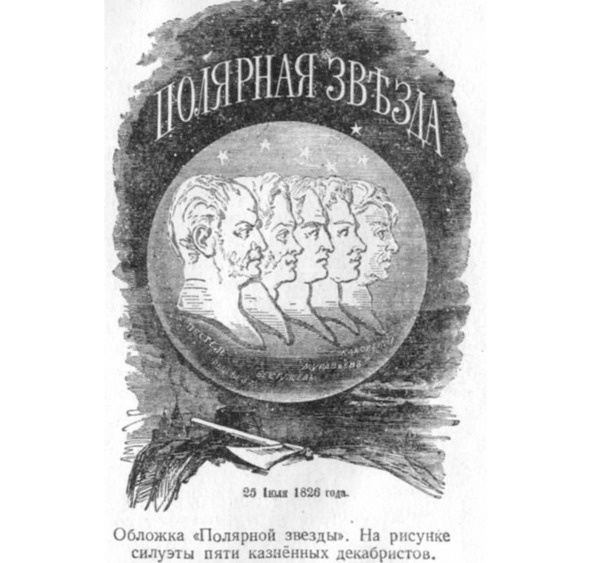 История в историях. Век величия История в историях. Век величия