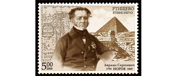 История в историях. Век величия История в историях. Век величия