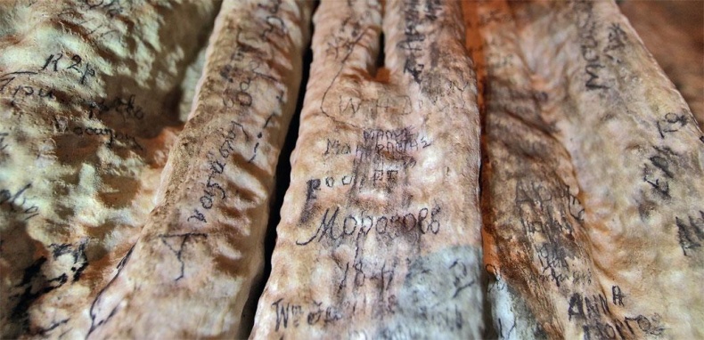 Острова невезения Острова невезения