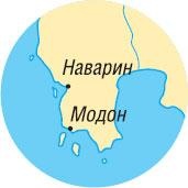 Острова невезения Острова невезения
