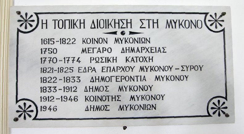 Острова невезения Острова невезения