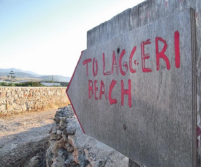 Острова невезения Острова невезения