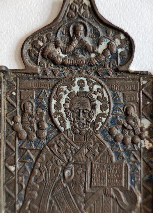 Острова невезения Острова невезения