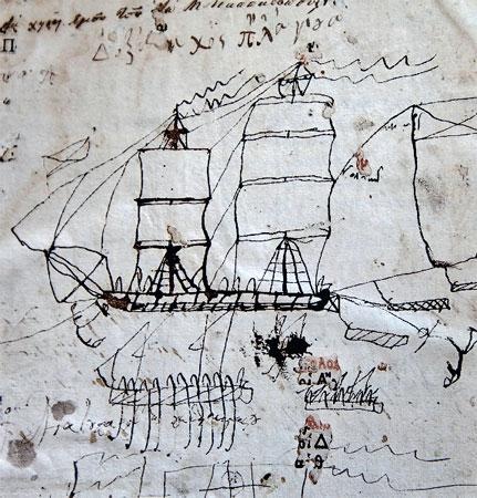 Острова невезения Острова невезения