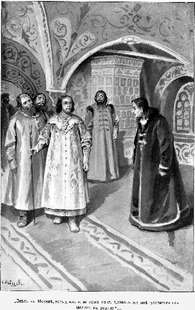 Кудесник Кудесник