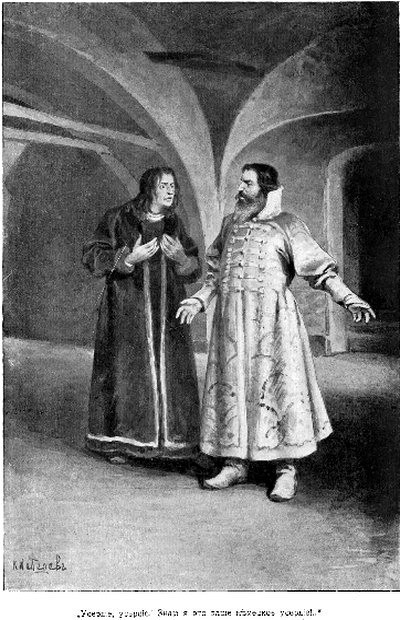 Кудесник Кудесник