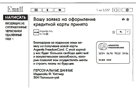 Весь этот мир Весь этот мир