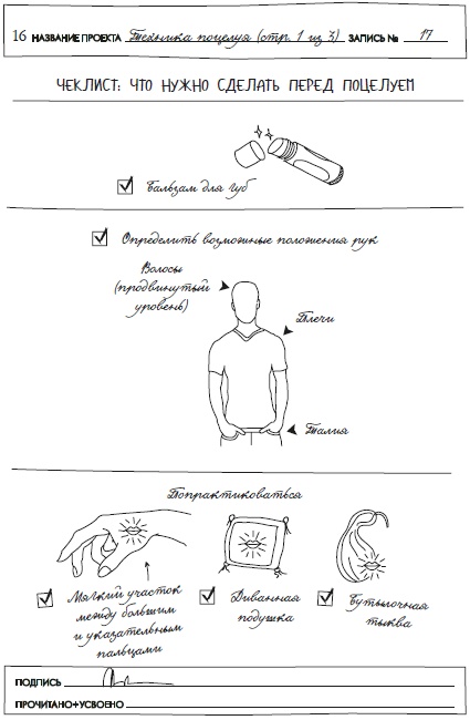 Весь этот мир Весь этот мир
