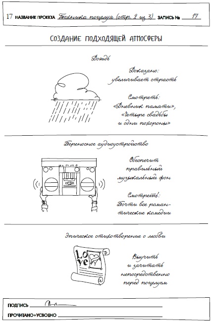 Весь этот мир Весь этот мир
