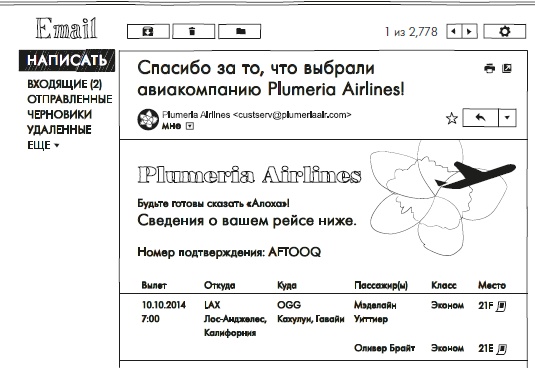 Весь этот мир Весь этот мир