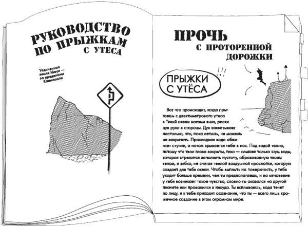 Весь этот мир Весь этот мир