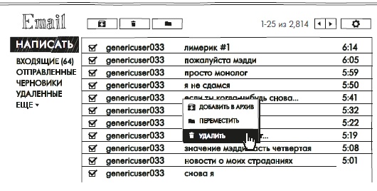 Весь этот мир Весь этот мир