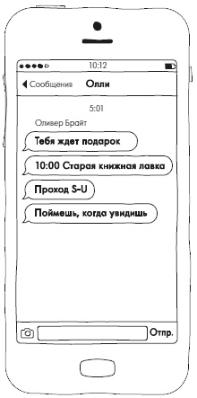 Весь этот мир Весь этот мир