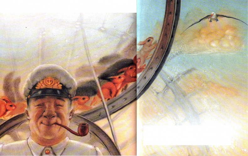 Сказочное мореплавание Сказочное мореплавание