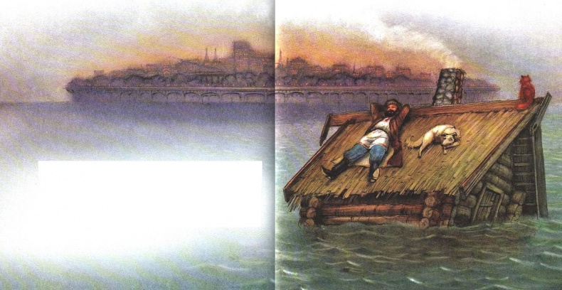 Сказочное мореплавание Сказочное мореплавание