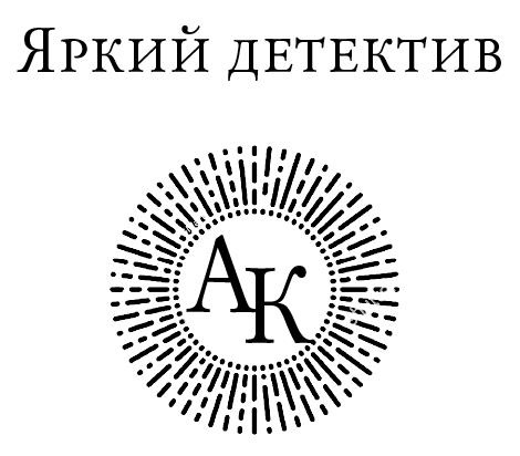 Химеры картинной галереи Химеры картинной галереи