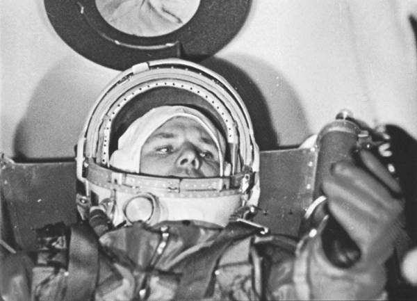 Юрий Гагарин. Первый полёт в документах и воспоминаниях Юрий Гагарин. Первый полёт в документах и воспоминаниях