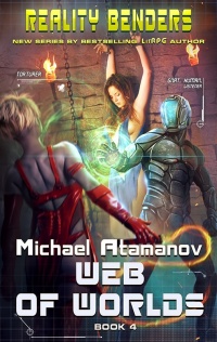 Паутина миров - Михаил Атаманов - Читать книги онлайн | Слушать аудиокниги онлайн | Электронная библиотека books-lib.com