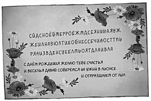Тайна Лунного мотылька Тайна Лунного мотылька