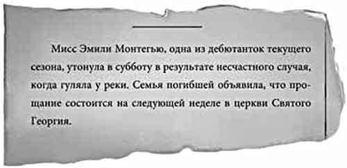 Тайна Лунного мотылька Тайна Лунного мотылька