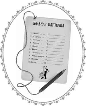 Тайна Лунного мотылька Тайна Лунного мотылька