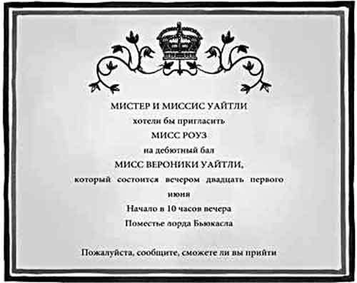 Тайна Лунного мотылька Тайна Лунного мотылька