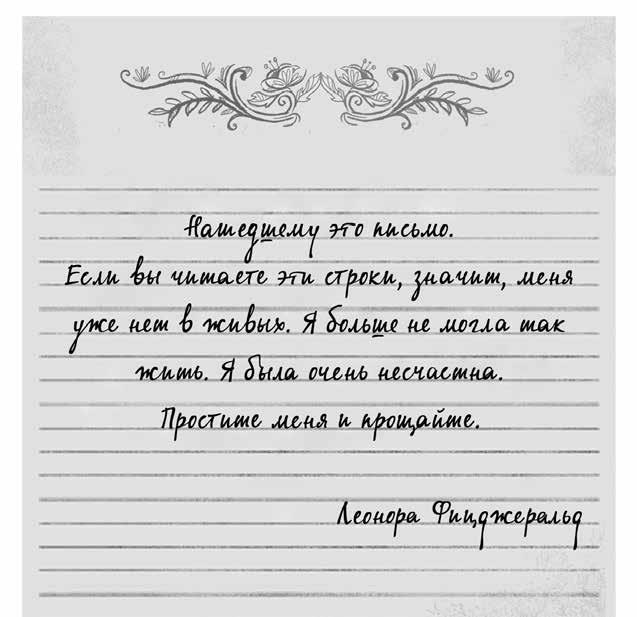 Тайна картины с драконом Тайна картины с драконом