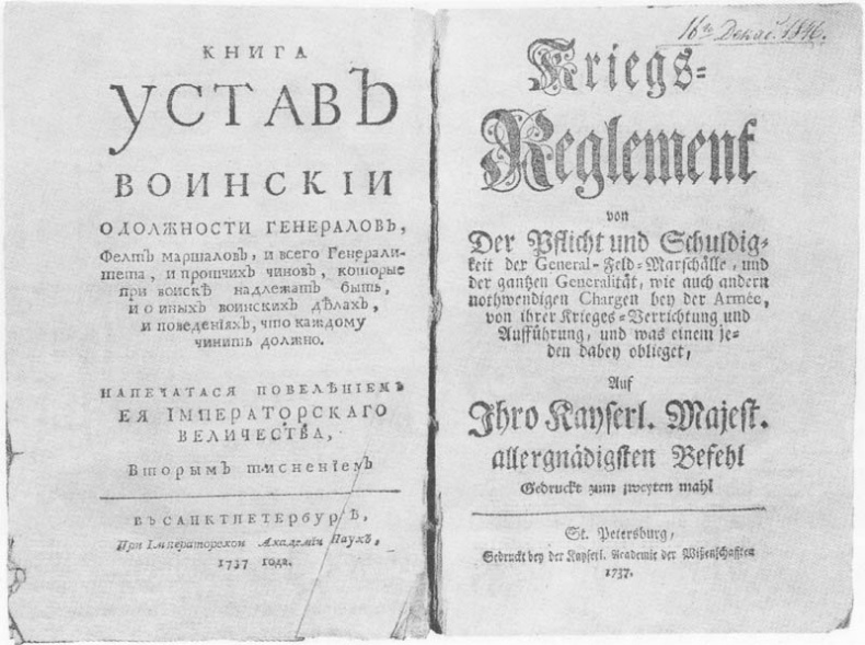 Екатерина II. Алмазная Золушка Екатерина II. Алмазная Золушка