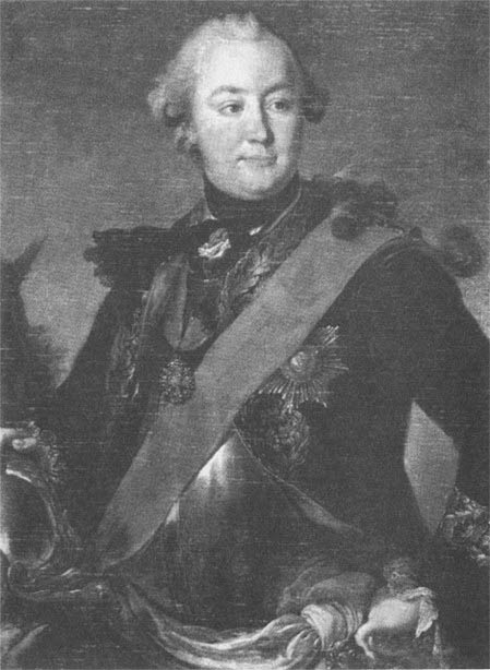 Екатерина II. Алмазная Золушка Екатерина II. Алмазная Золушка