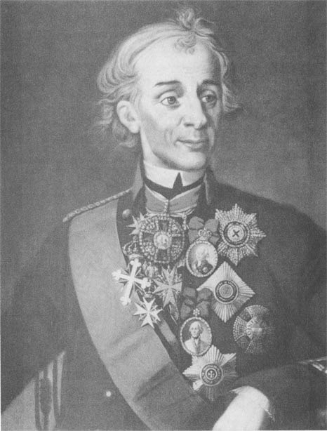 Екатерина II. Алмазная Золушка Екатерина II. Алмазная Золушка