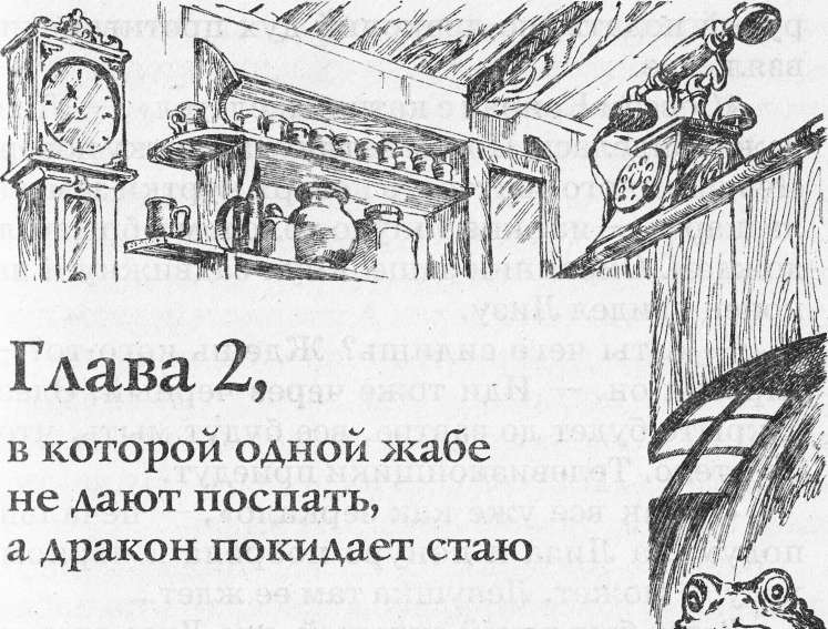 Настоящая принцесса и Снежная Осень Настоящая принцесса и Снежная Осень