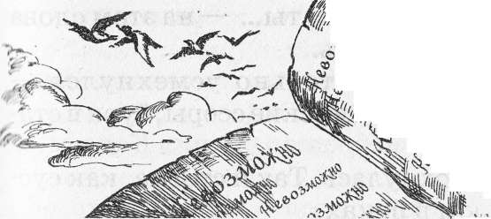 Настоящая принцесса и Снежная Осень Настоящая принцесса и Снежная Осень