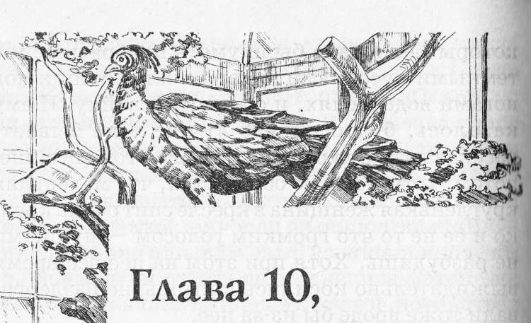 Настоящая принцесса и Снежная Осень Настоящая принцесса и Снежная Осень
