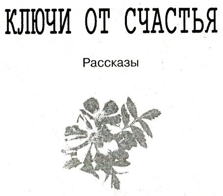 Теткины детки Теткины детки