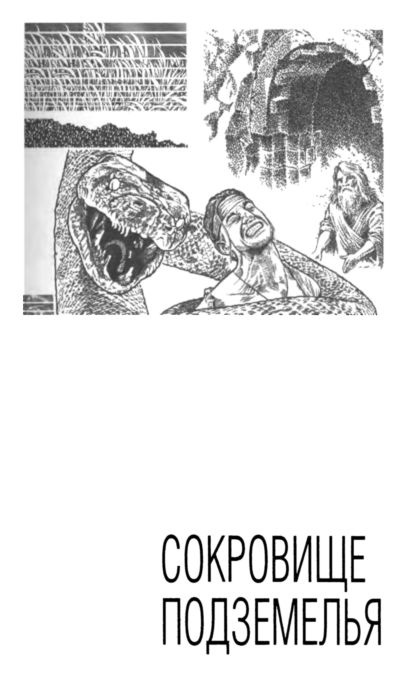 Корабль палачей Корабль палачей