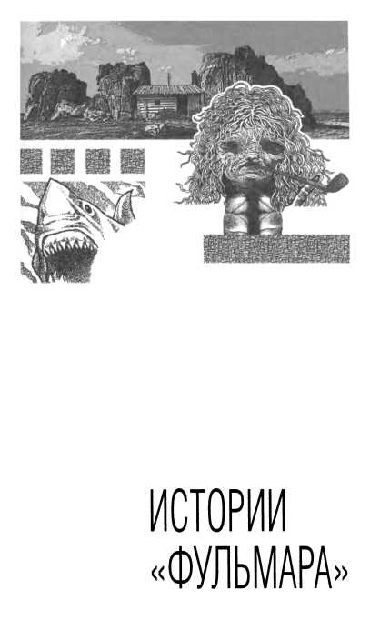 Корабль палачей Корабль палачей