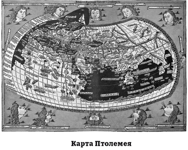 География на пальцах География на пальцах