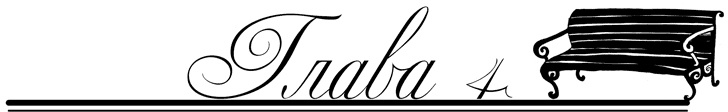 Танцы в нечётных дворах Танцы в нечётных дворах