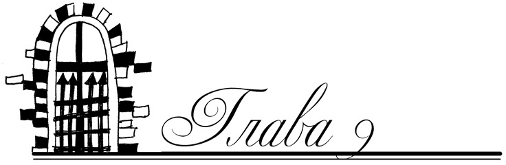 Танцы в нечётных дворах Танцы в нечётных дворах
