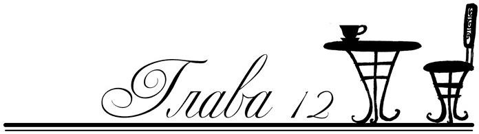 Танцы в нечётных дворах Танцы в нечётных дворах