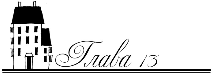 Танцы в нечётных дворах Танцы в нечётных дворах
