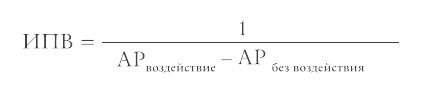 0,05. Доказательная медицина от магии до поисков бессмертия 0,05. Доказательная медицина от магии до поисков бессмертия