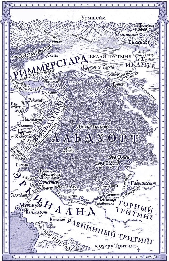 Корона из ведьминого дерева. Том 1 Корона из ведьминого дерева. Том 1