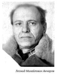 Михаил Анчаров. Писатель, бард, художник, драматург Михаил Анчаров. Писатель, бард, художник, драматург