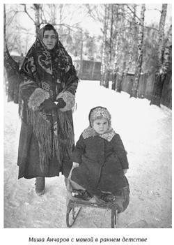 Михаил Анчаров. Писатель, бард, художник, драматург Михаил Анчаров. Писатель, бард, художник, драматург