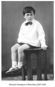 Михаил Анчаров. Писатель, бард, художник, драматург Михаил Анчаров. Писатель, бард, художник, драматург