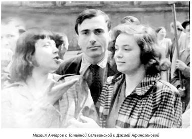Михаил Анчаров. Писатель, бард, художник, драматург Михаил Анчаров. Писатель, бард, художник, драматург